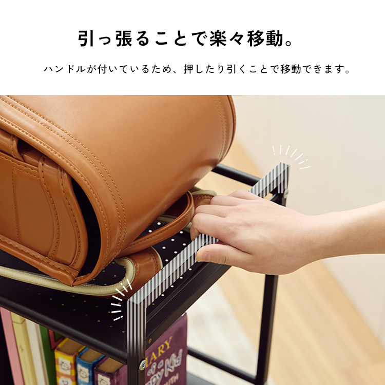 DOSHISHA（ドウシシャ） ランドセルラック ランドセル収納 幅40 2段