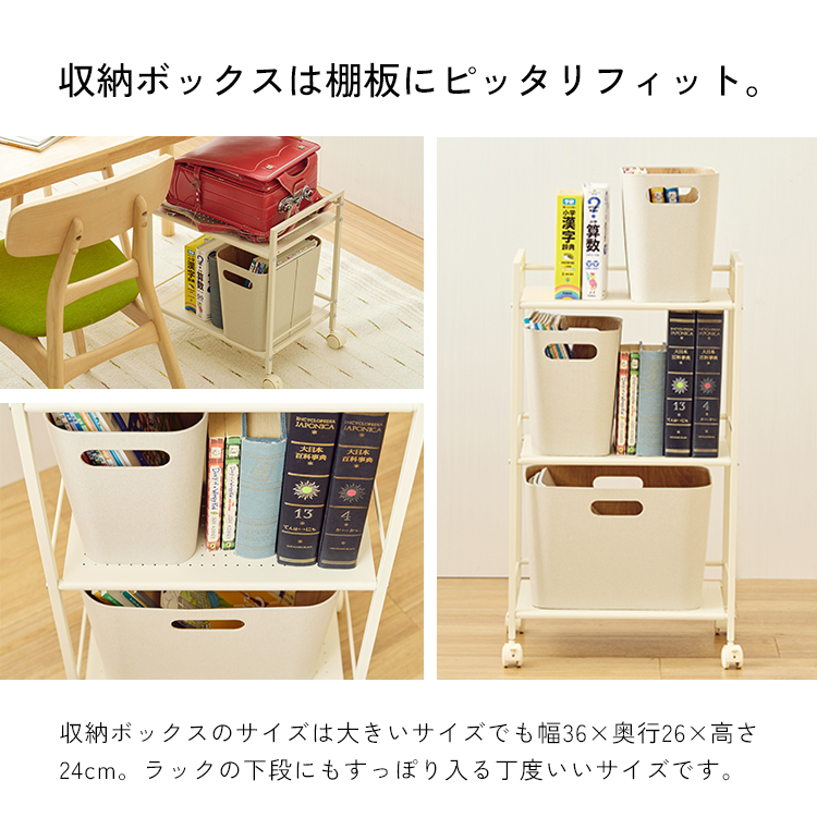 DOSHISHA（ドウシシャ） ランドセルラック ランドセル収納 幅40 2段