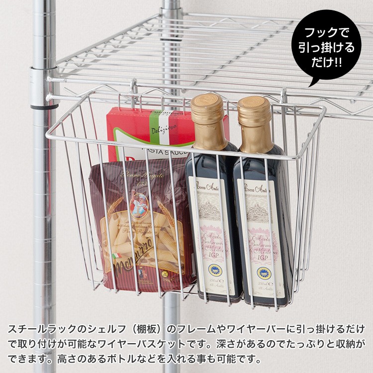 ルミナスパーツ バスケット