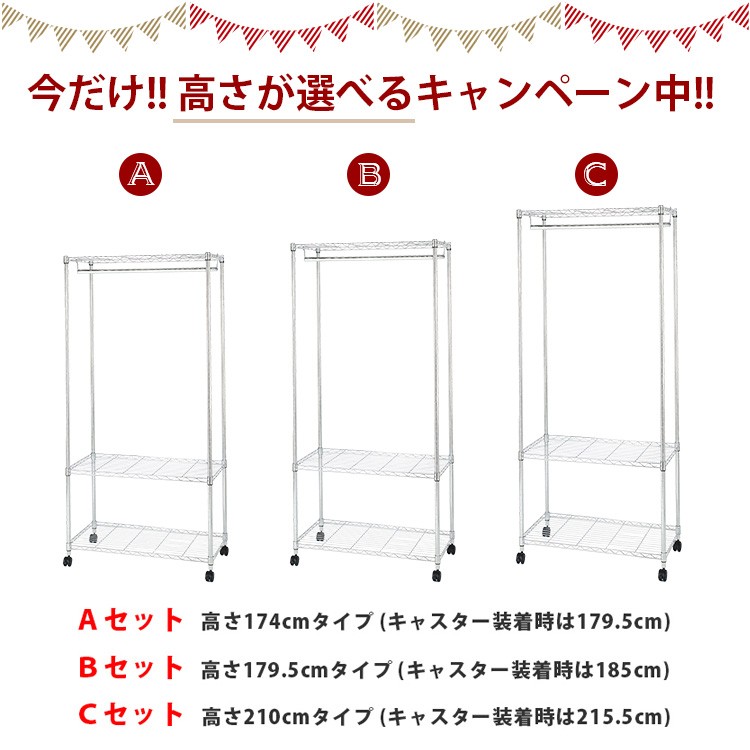 ルミナススリム ワードローブカバー付き 幅76