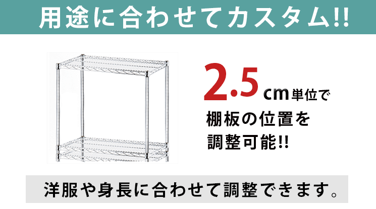 ルミナススリム ワードローブカバー付き 幅76