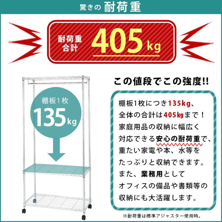 ルミナススリム ワードローブカバー付き 幅76