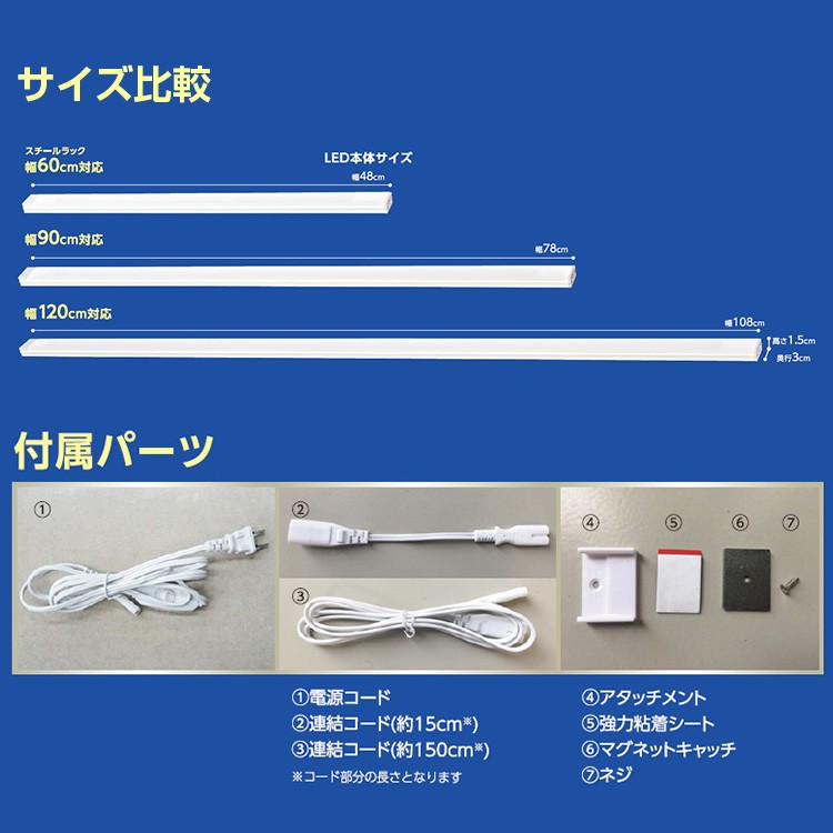 Luminous スチールラック ルミナス LEDライト ポール径共通パーツ 連結