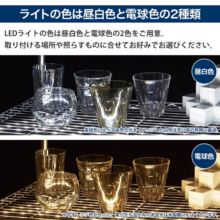 ルミナスLEDライト led90r-n