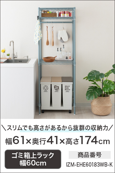 DOSHISHA ラック キッチンラック 幅60 5段 高さ220-250 収納 白 DOSHISHA ラック キッチンラック 幅60 5段 高さ220-250 収納 白