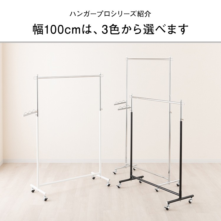 Luminous ハンガーラック 幅150 耐荷重90kg スリム 省スペース