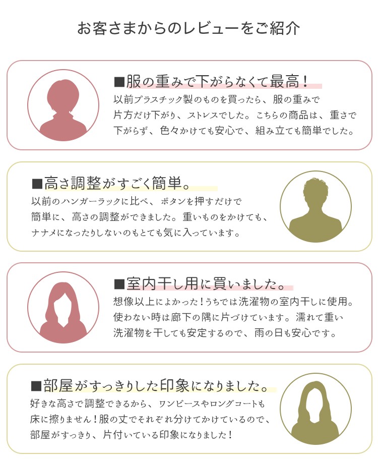 買い取り パイプハンガー 洋服掛けラック パイプ ハンガーラック 頑丈 2段 スリム ロングコート 伸縮式 室内干し Gph 60p 2 ワンピース 部屋干し 買い取り パイプハンガー 洋服掛けラック パイプ ハンガーラック 頑丈 2段 スリム ロングコート 伸縮式 室内干し Gph 60p 2 ワンピース 部屋干し