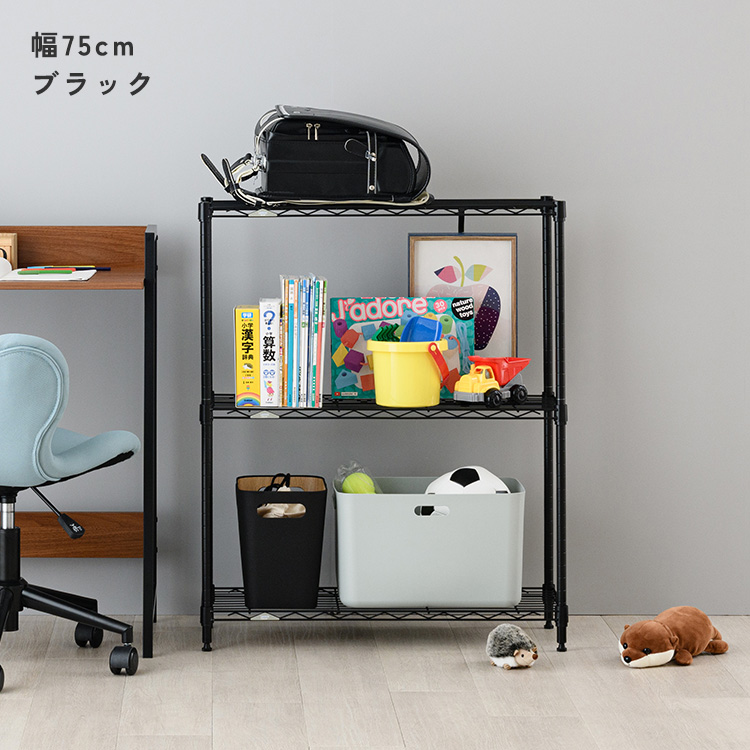 DOSHISHA（ドウシシャ） キッズ収納ラック 3段 ランドセルラック 子供