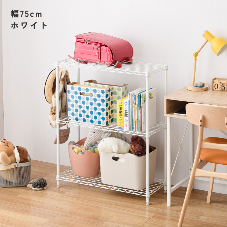DOSHISHA（ドウシシャ） キッズ収納ラック 3段 ランドセルラック 子供