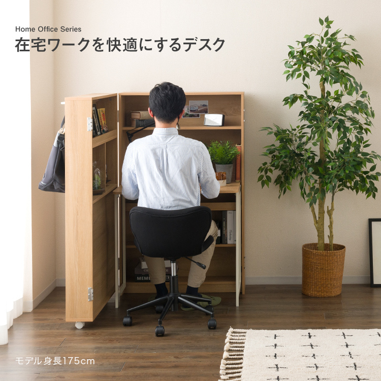 DOSHISHA デスク 机 木製 折りたたみ パソコンデスク ワーク