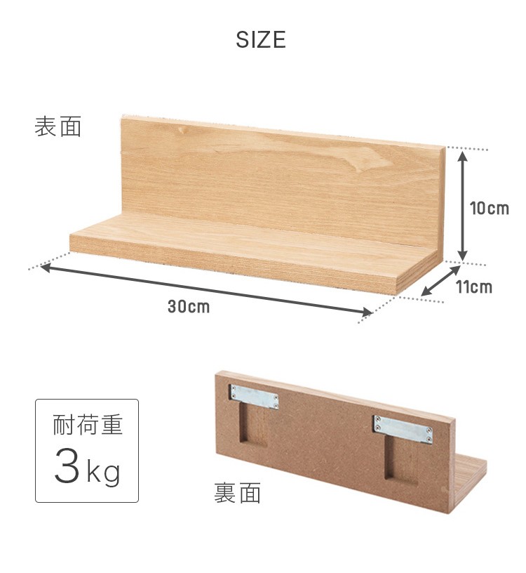 壁掛け飾り棚 キューブタイプ