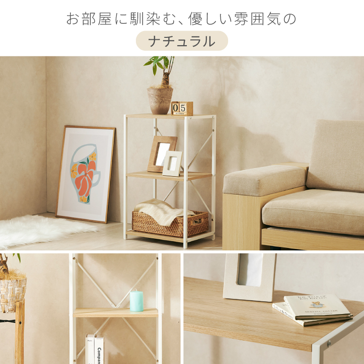 Luminous ルミナス すっきりシェルフ ウッドシェルフラック 木板