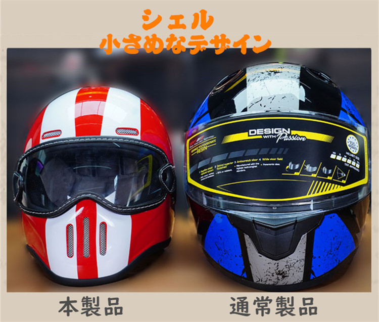 バイクヘルメット フルフェイスヘルメット ガラス繊維製（FRP