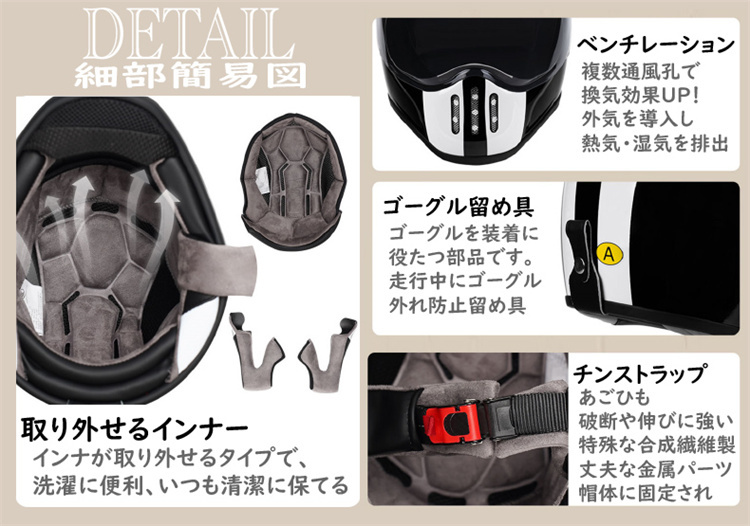 バイクヘルメット フルフェイスヘルメット ガラス繊維製（FRP