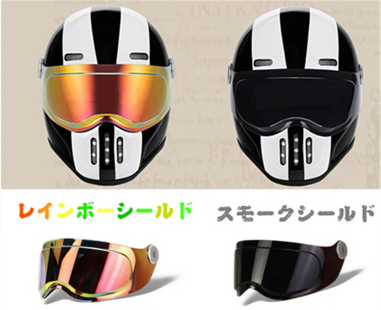 バイクヘルメット フルフェイスヘルメット ガラス繊維製（FRP