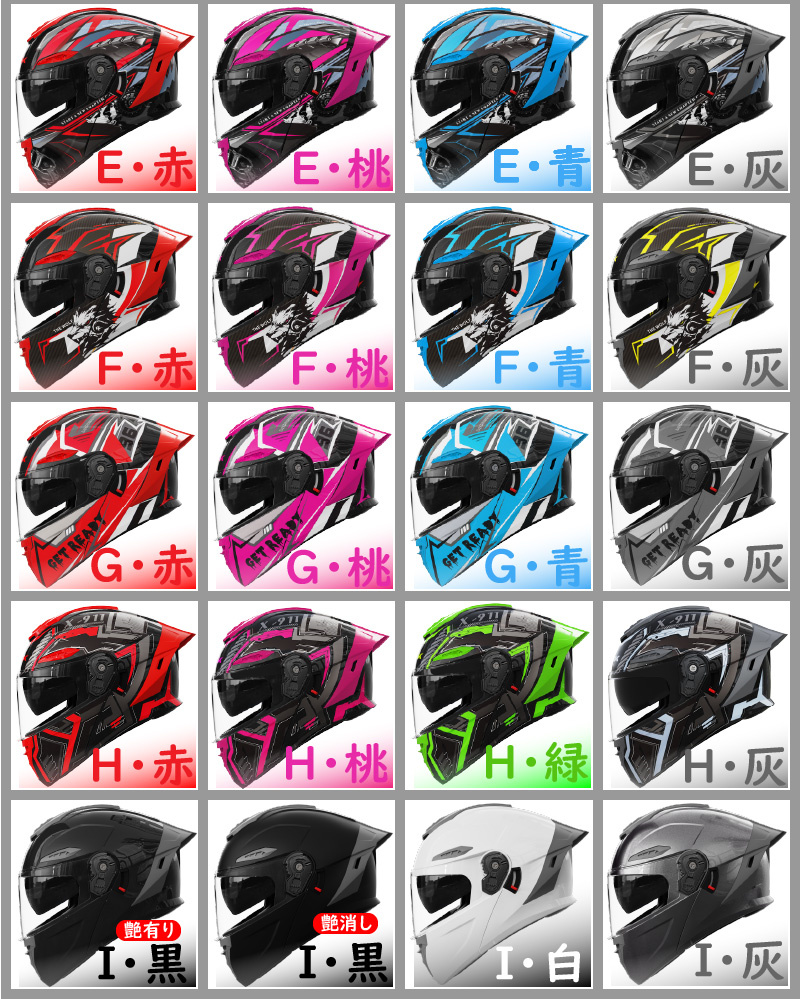 新品　ダブルレンズ フリップアップ システム フルフェイスヘルメット　柄：E バイクヘルメット フリップアッ プ システム ヘルメット ジェッ ト