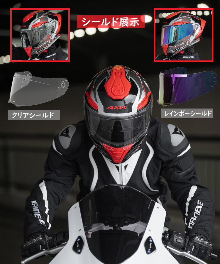 バイクヘルメット フリップアッ プ システム ヘルメット ジェッ ト