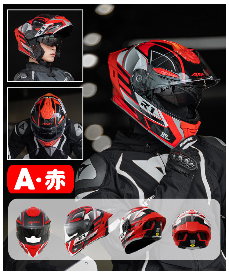 バイクヘルメット フリップアッ プ システム ヘルメット ジェッ ト