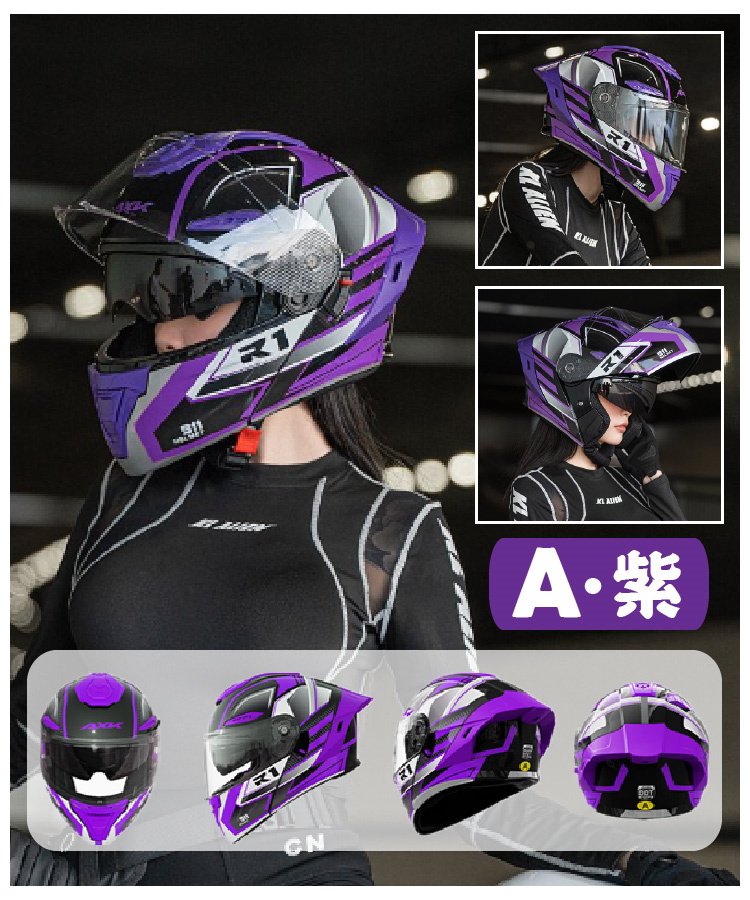 バイクヘルメット フリップアッ プ システム ヘルメット ジェッ ト