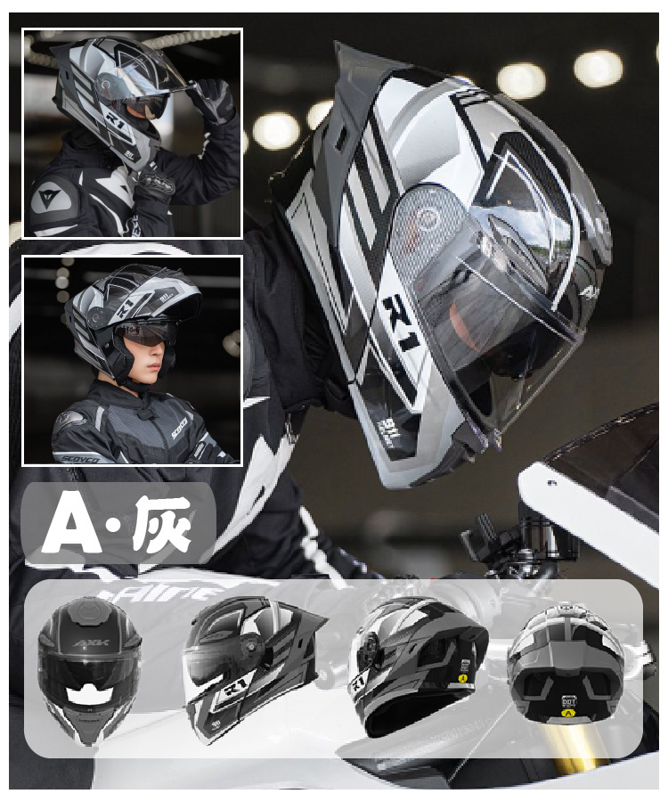 バイクヘルメット フリップアッ プ システム ヘルメット ジェッ ト