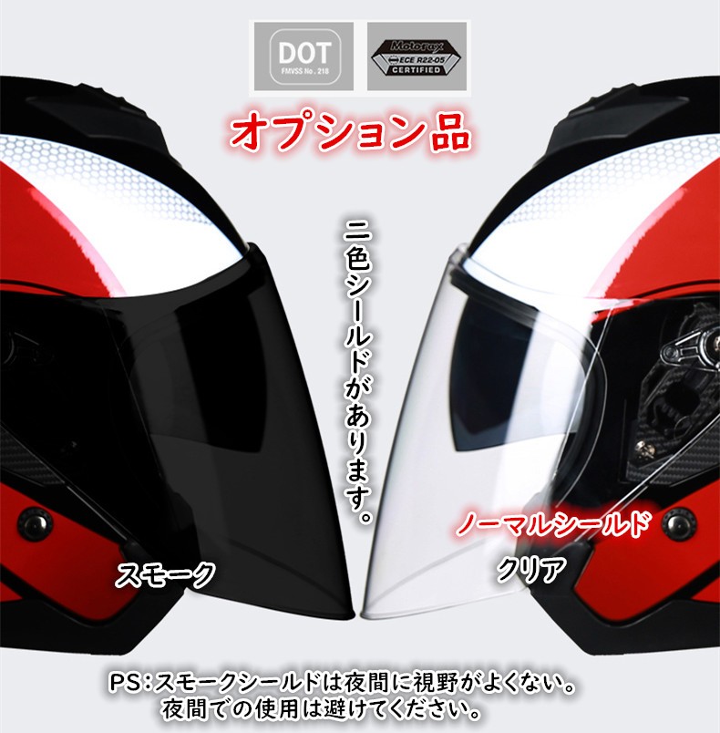バイクヘルメット ヘルメット ジェット 3/4 ダブルシールド