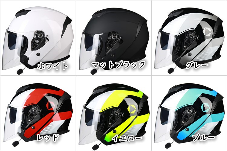 バイクヘルメット ヘルメット ジェット 3/4 ダブルシールド