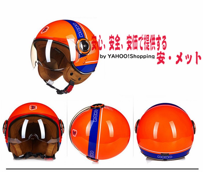 バイクヘルメット ヘルメット ジェット 3/4 ハーレー レトロ