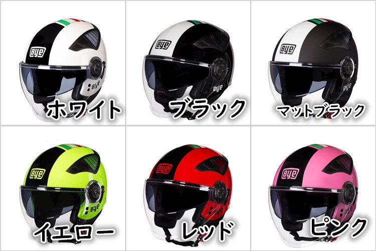 バイクヘルメット ヘルメット ジェット ダブルシールド 3/4 ハーレー