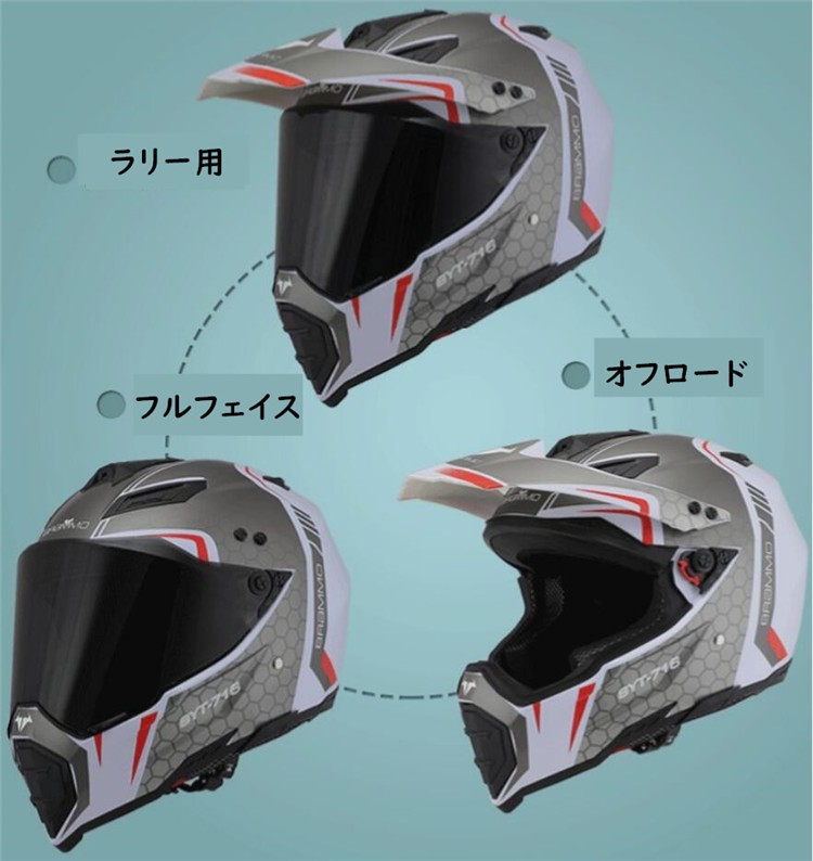 ヘルメット オフロード バイク用 ヘルメット バイクヘルメット 