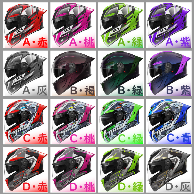 バイクヘルメット フリップアッ プ システム ヘルメット ジェッ ト