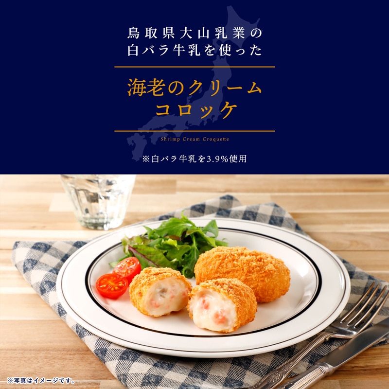 値下げ　激レア　ブルーム　オールドブルーム　リアルコロッケ＆エビフライストラップ BLOOM リアルコロッケ＆エビフライストラップ スクイーズ 食品サンプル