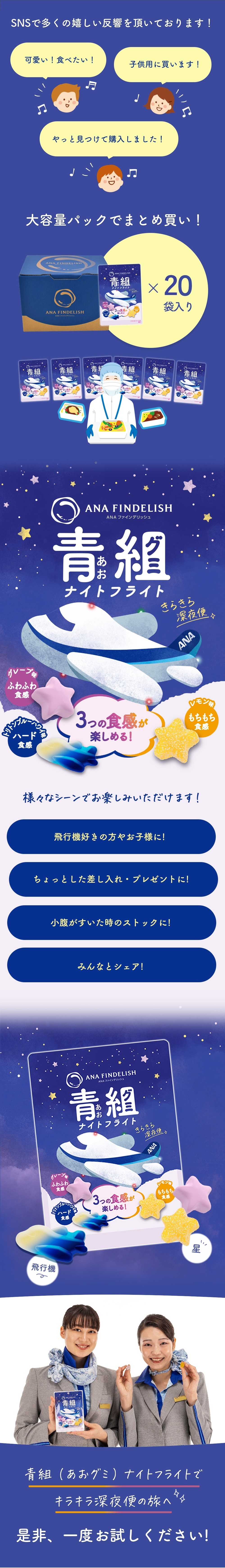 【大人気】雪グミ 19袋セット 大人気】雪グミ 19袋セット
