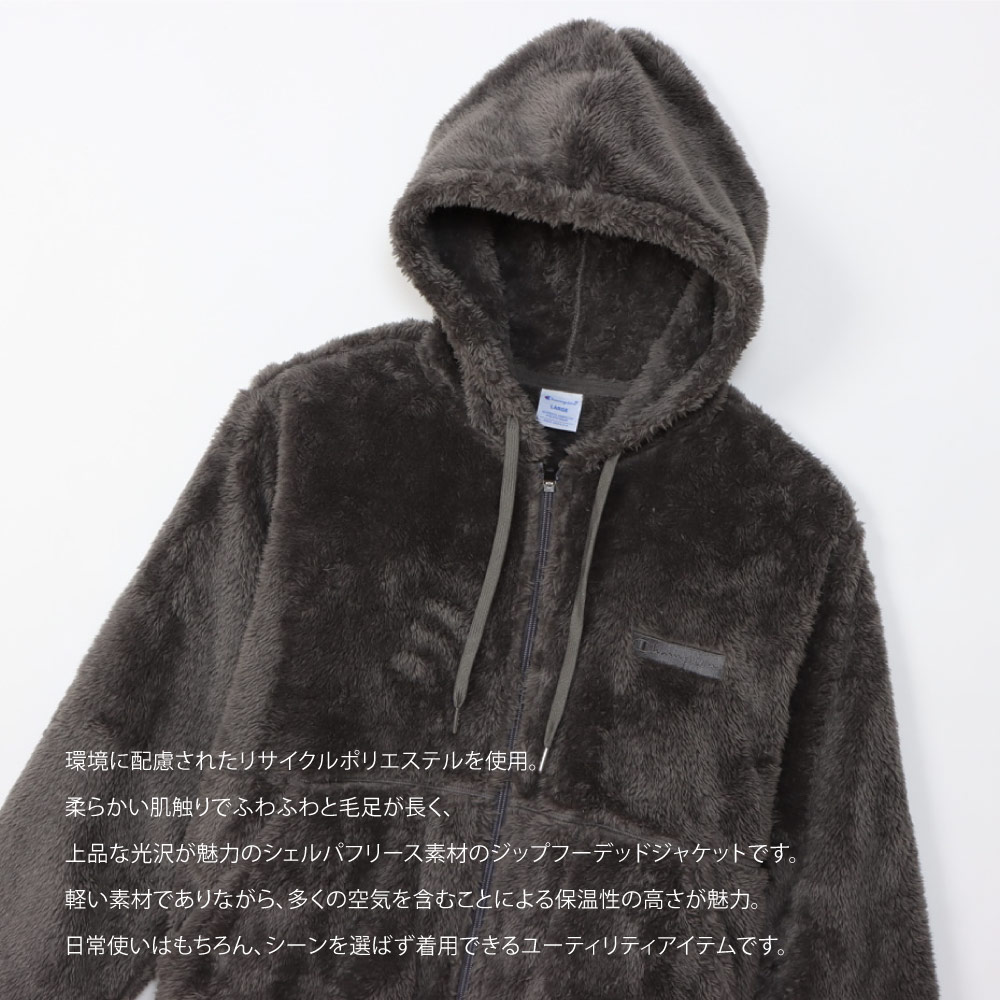 チャンピオン Champion ジップフーデッドジャケット シェルパフリース 