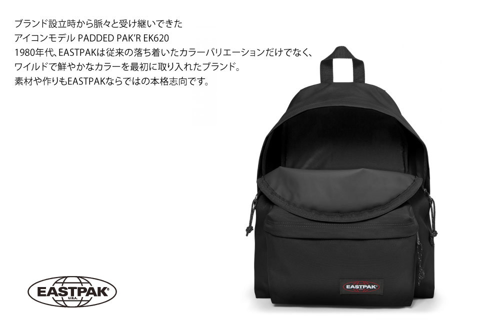 イーストパック 正規品 Eeastpak リュックサック デイパック バック