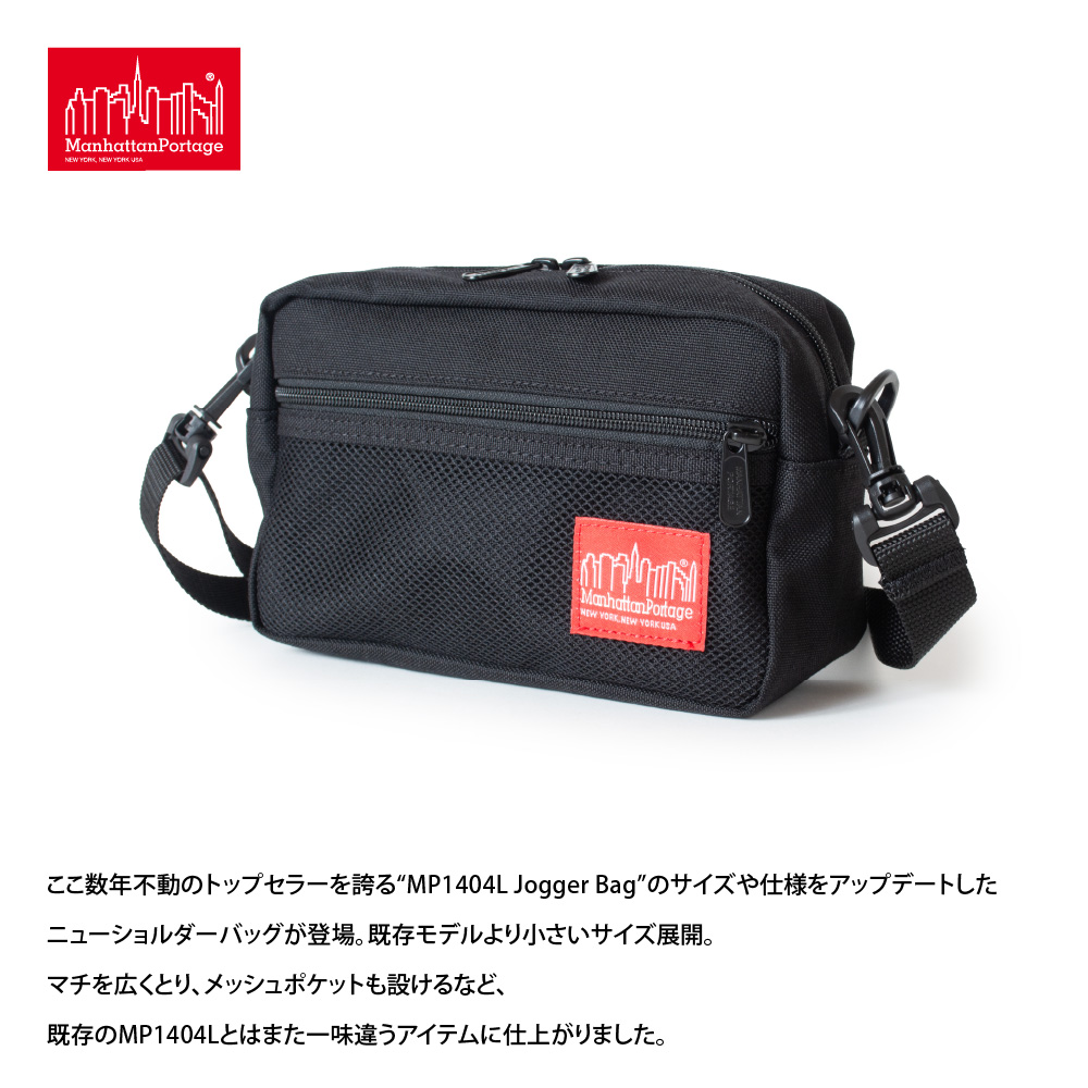 マンハッタンポーテージ Manhattan Portage 日本正規品 ショルダー