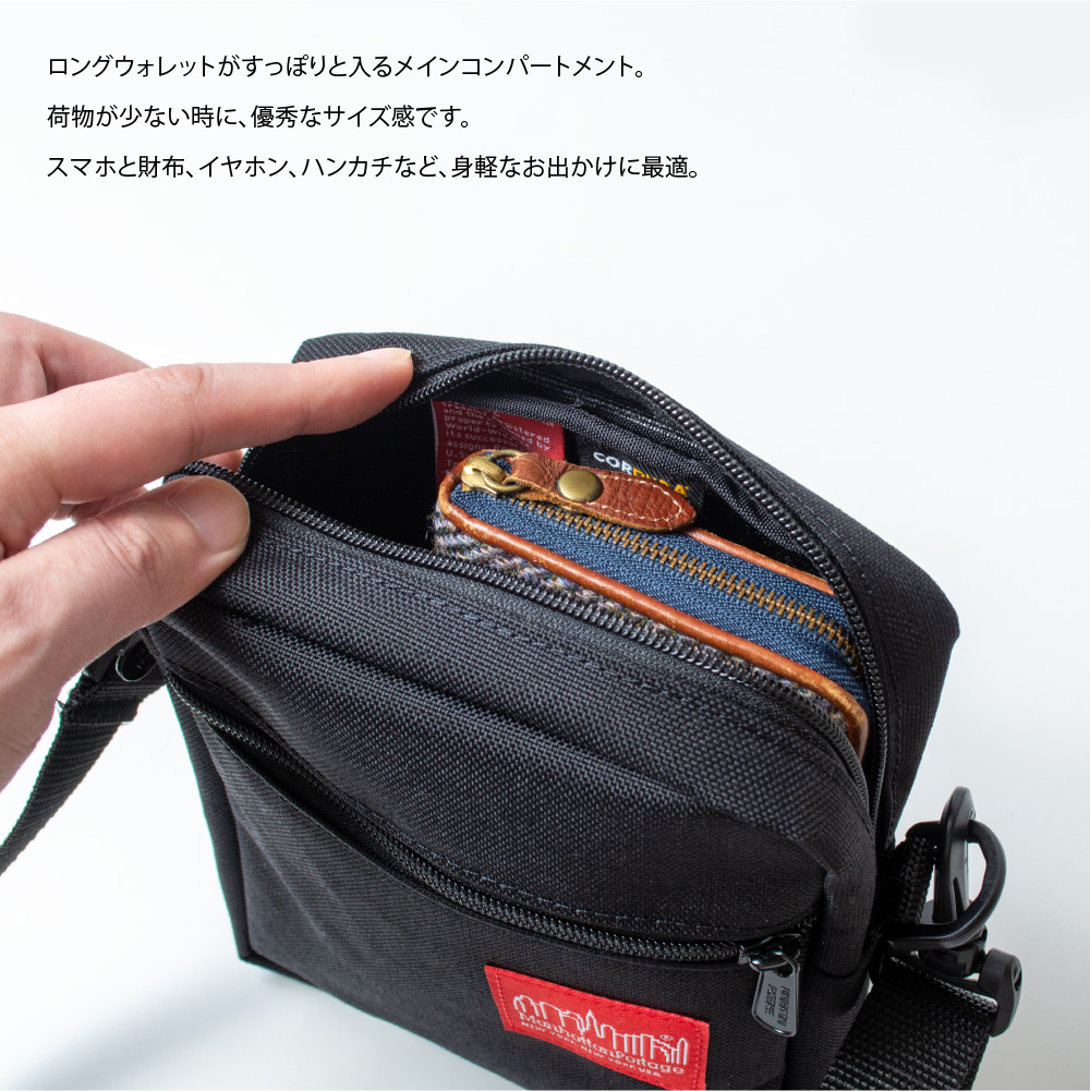 Manhattan Portage マンハッタンポーテージ 正規品 ショルダー