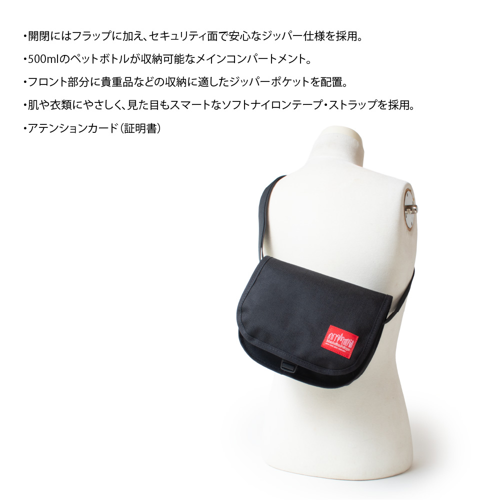 マンハッタンポーテージ Manhattan Portage 日本正規品 ショルダー