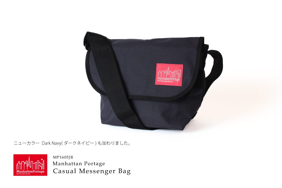 [マンハッタンポーテージ] Manhattan Portage] 正規品 Casual Messenger Bag JR メッセンジャーバッグ MP1605JR メンズ Black Casual Messenger Bag JR | Manhattan Portage | Manhattan