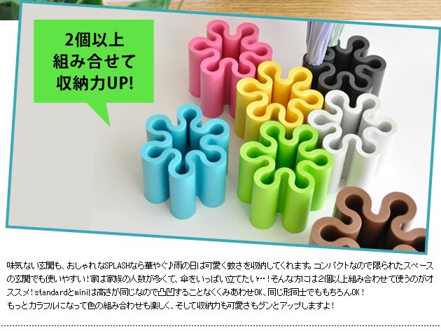 d アッシュコンセプト plus-d スプラッシュ スタンダード 傘立て 日本