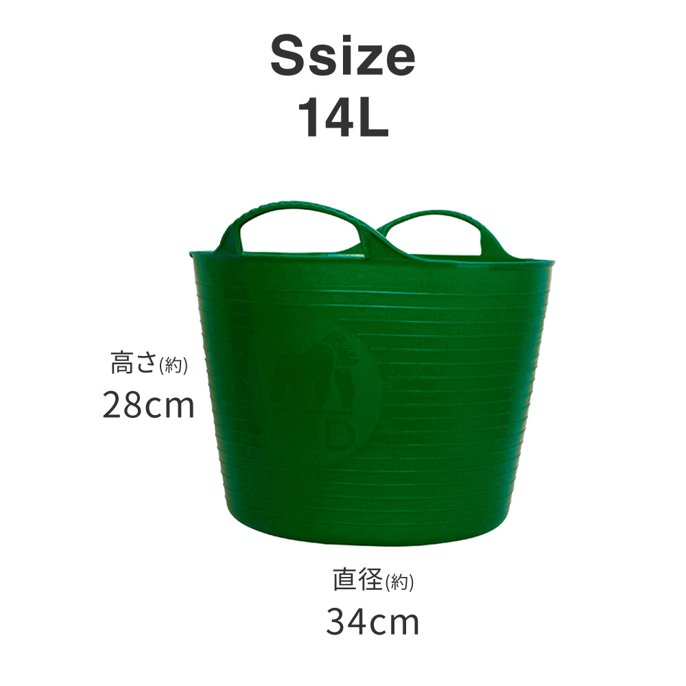 TUBTRUGS [3個で送料無料] タブトラッグス S 14L 洗濯かご 洗濯