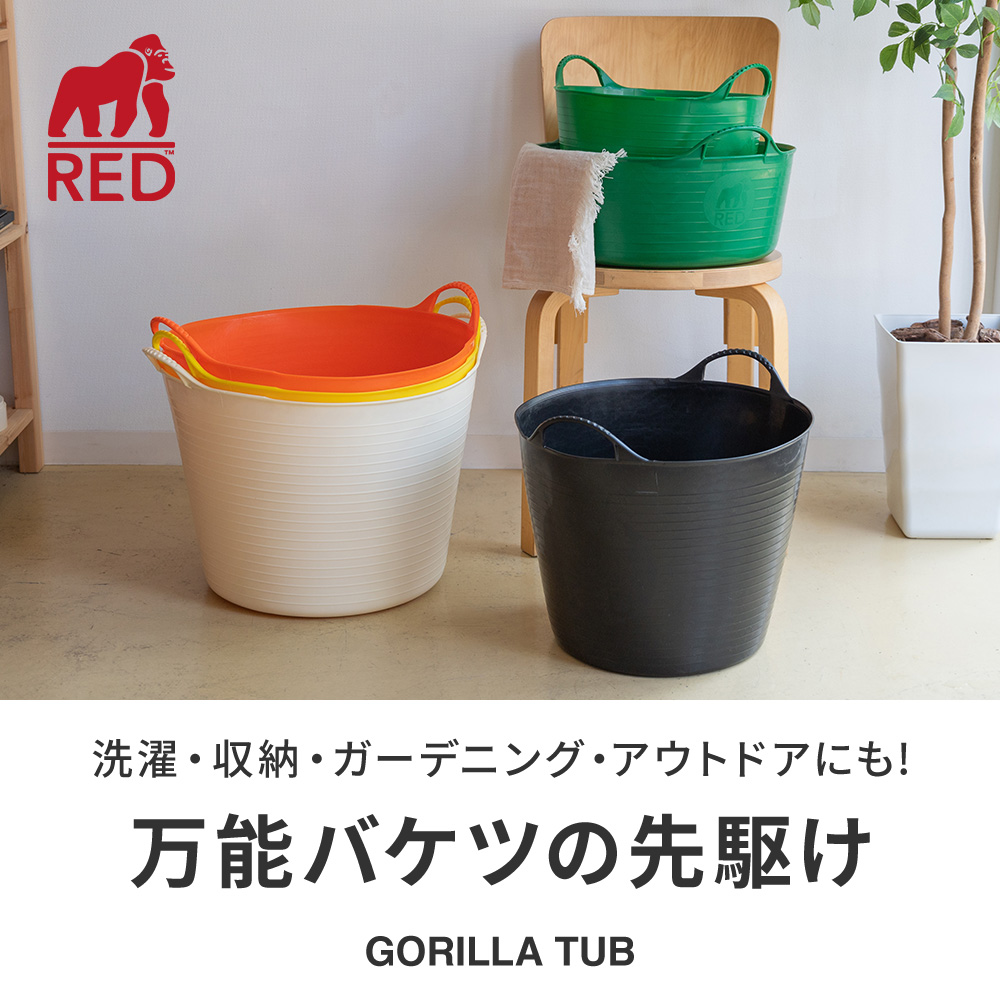 人気TOP TUBTRUGS [3個で送料無料] 洗濯 洗濯かご 14L S タブトラッグス 下着・アンダーウェア