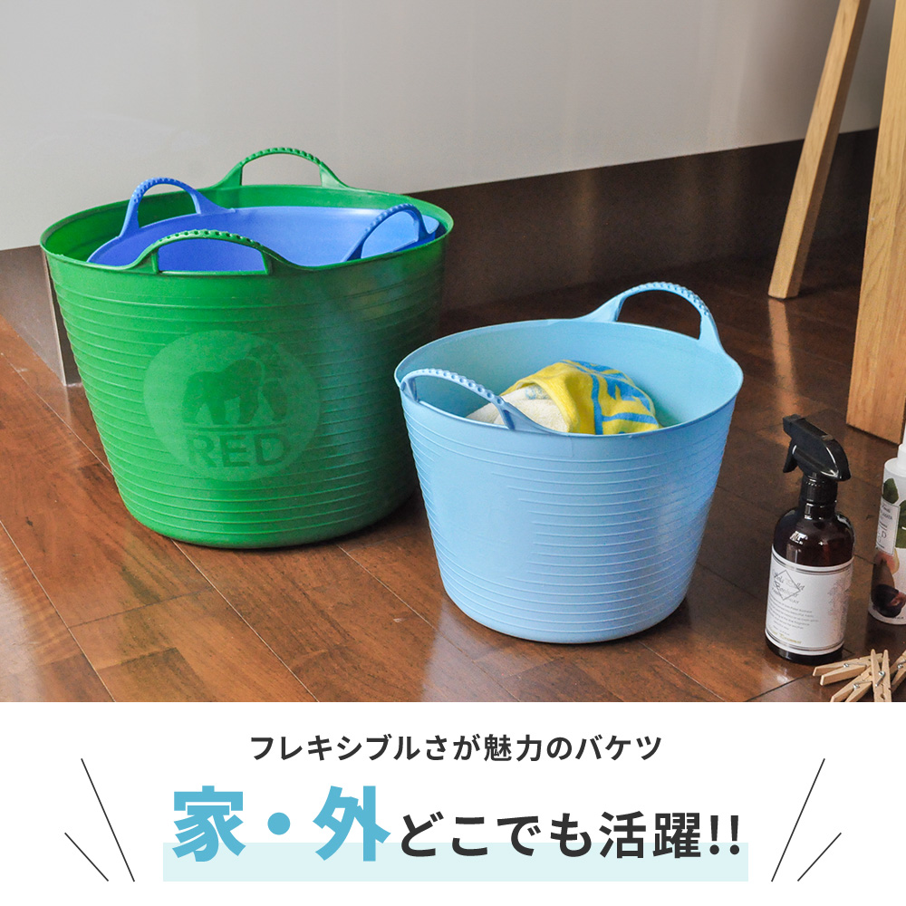 TUBTRUGS [2個で送料無料] タブトラッグス M 26L 洗濯かご 洗濯