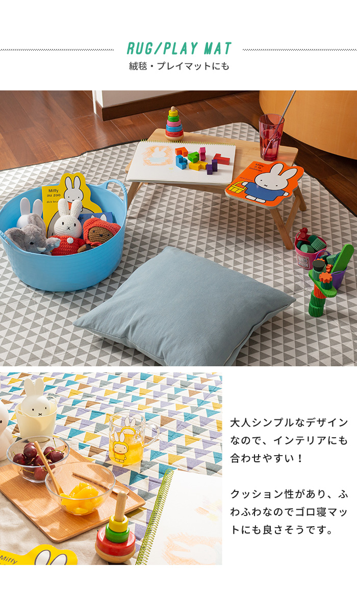 GENIAL 【訳あり550円OFF!】 レジャーシート 厚手 おしゃれ 北欧