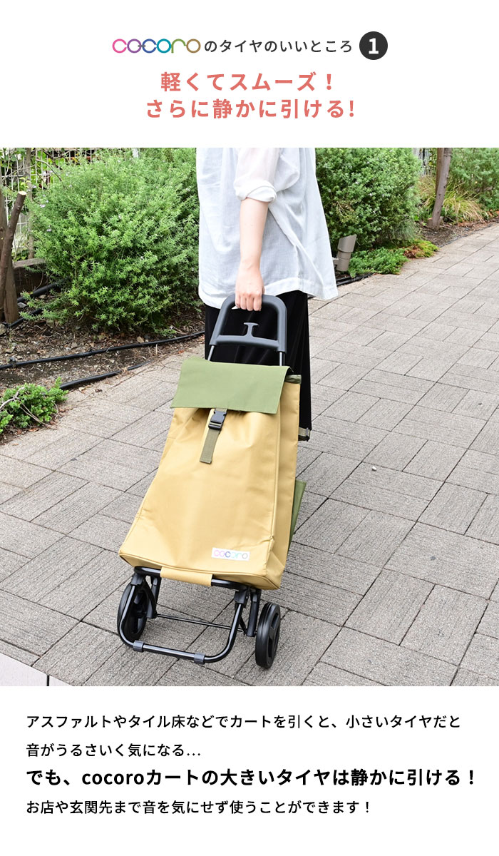 新品☆男女兼用 おしゃれなショッピングカート 保冷機能付き