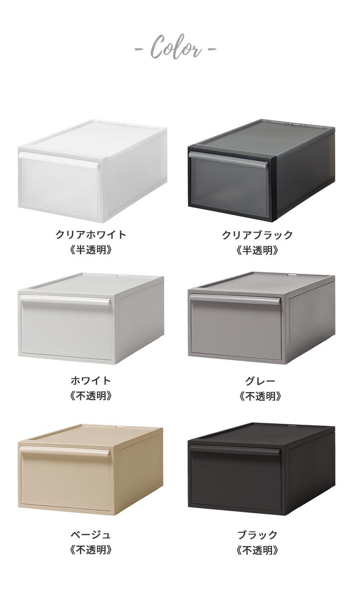 Like-it like-it クローゼットシステム 引き出しタイプ 高さ21
