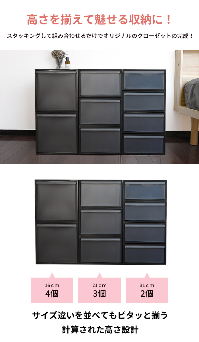 中が透けない 収納ケース 引き出し 奥行き74cm 幅39cm 日本製 | 山善ビズコム オフィス用品/家電/屋外家具の通販 山善公式