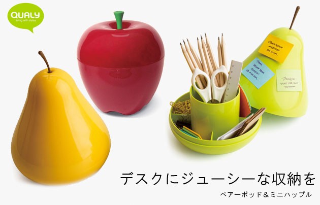 嵐 - りんご　限定5つと小物入れ 楽天市場】【小物入れ】QUALY りんご型 小物入れ ミニハップル
