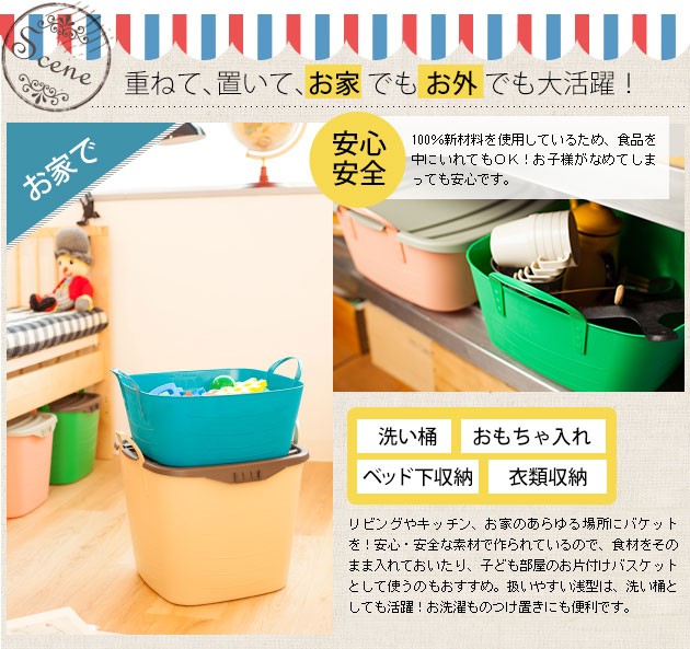stacksto, baquet バケット M short [スタックストー 収納