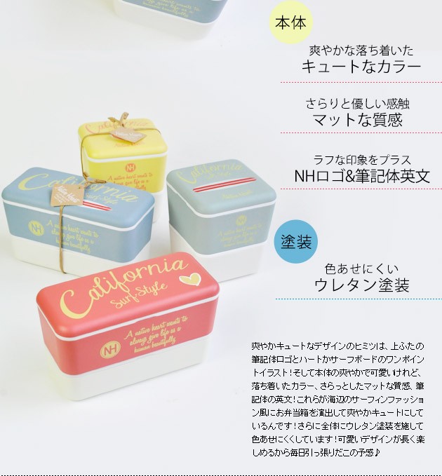 NH 箸箱セット 日本製 メール便対応可 :16589:あなろ-インテリア雑貨 - 通販 - Yahoo!ショッピング