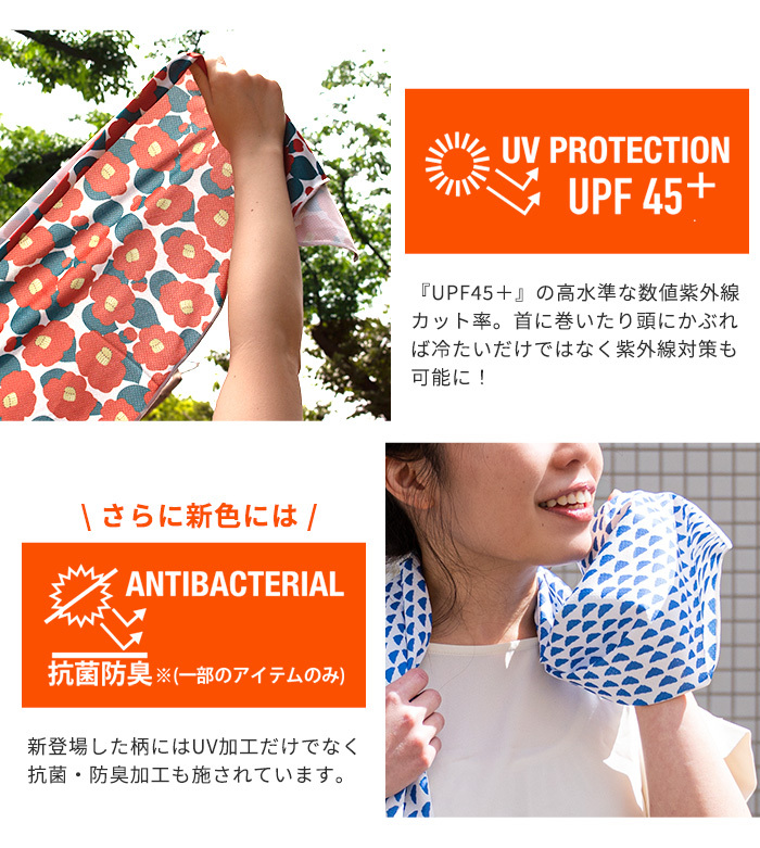 GENIAL 超冷感 アイスタオル ウィズ カラビナ 冷感タオル 冷却
